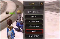 ���������꡼ No.031�Υ���ͥ������ / �֥ɥ饴��ͥ��ȡס�Lv70�Υ��ԥå��������������ͥ��ȥ��󥸥��֥����ǥ�����ͥ��ȡפ���������ϿID����600�������ˤ������Ȥ�ǰ�������٥�Ȥ�»�