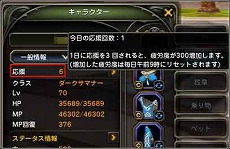 ���������꡼ No.032�Υ���ͥ������ / �֥ɥ饴��ͥ��ȡס�Lv70�Υ��ԥå��������������ͥ��ȥ��󥸥��֥����ǥ�����ͥ��ȡפ���������ϿID����600�������ˤ������Ȥ�ǰ�������٥�Ȥ�»�