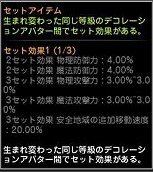 ���������꡼ No.037�Υ���ͥ������ / �֥ɥ饴��ͥ��ȡס�Lv70�Υ��ԥå��������������ͥ��ȥ��󥸥��֥����ǥ�����ͥ��ȡפ���������ϿID����600�������ˤ������Ȥ�ǰ�������٥�Ȥ�»�