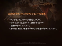 画像ギャラリー No.017のサムネイル画像 / 「ドラゴンネスト」のトッププレイヤー達が開発&運営チームに直談判! 2013年10月実施予定のアップデート情報も発表された“円卓会議”レポート