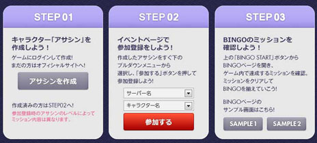 ���������꡼ No.008�Υ���ͥ������ / �֥ɥ饴��ͥ��ȡפΥ��åץǡ��Ȥ�10��23���˼»ܡ������ʥͥ��ȥ��󥸥��֥ߥ��ȥͥ��ȡפ俷��PvP�ޥåס���ФΥ���ǥ�å���M�ˡפ��о�