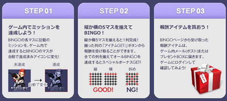 ���������꡼ No.009�Υ���ͥ������ / �֥ɥ饴��ͥ��ȡפΥ��åץǡ��Ȥ�10��23���˼»ܡ������ʥͥ��ȥ��󥸥��֥ߥ��ȥͥ��ȡפ俷��PvP�ޥåס���ФΥ���ǥ�å���M�ˡפ��о�