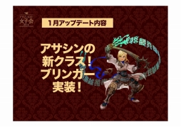 画像ギャラリー No.015のサムネイル画像 / 「ドラゴンネスト」2014年の最新アップデート情報をお届け。女性限定オフラインイベント“女子会2014”の会場で発表に