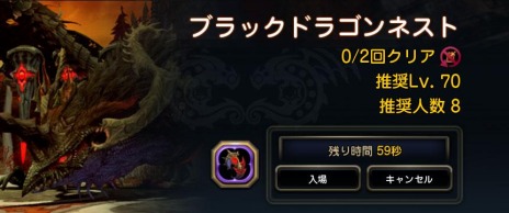 ���������꡼ No.003�Υ���ͥ������ / �֥ɥ饴��ͥ��ȡס�PvE�֥֥�å��ɥ饴��ͥ��ȡפ俷2�����֥֥�󥬡��פ����