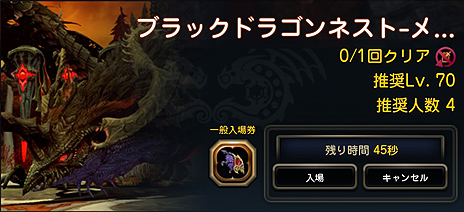 ���������꡼ No.005�Υ���ͥ������ / �֥ɥ饴��ͥ��ȡס�5��21���˼����򹵤����ֱ�ͺ�����ס֥֥�å��ɥ饴��ݥ��ꥢ��Part.3�פξܺ٤����