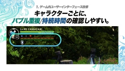 画像ギャラリー No.010のサムネイル画像 / “再始動”する「ドラゴンネスト」,タイトルは「ドラゴンネストR」にリニューアル