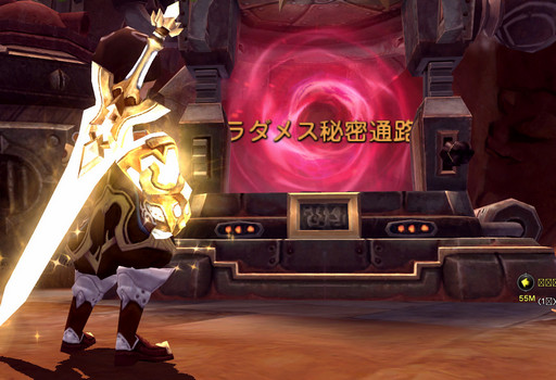 画像ギャラリー No.009のサムネイル画像 / 「ドラゴンネストR」に新たなプレイスタイルをもたらす「覚醒スキル」が登場。第1弾の覚醒スキルと,レベル90以上対象の最上位コンテンツを先行紹介