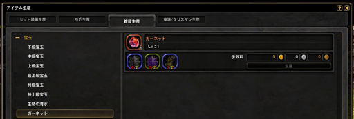 画像ギャラリー No.031のサムネイル画像 / 「ドラゴンネストR」に新たなプレイスタイルをもたらす「覚醒スキル」が登場。第1弾の覚醒スキルと,レベル90以上対象の最上位コンテンツを先行紹介