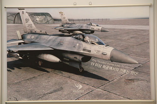 ꡼ No.002Υͥ / [CJ 2011]Хåȥ饤!? ȴ㤤ʡDeadSix׺ǿץࡼӡ4GamerUp
