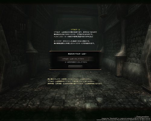 ꡼ No.002Υͥ / ᥤˤޤդWizardry Onlineץ饯ᥤ󥰤ҥ塼ޥξ󤬸ˡҥ塼ޥեΥࡼӡǺ