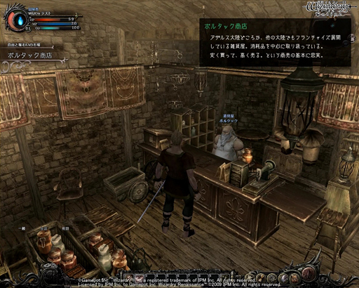 Wizardry Online׵Ȥʤ볹λ