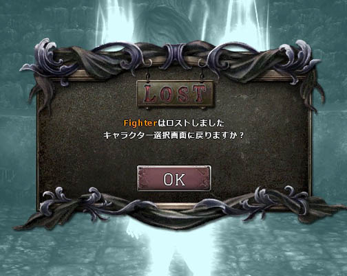꡼ No.065Υͥ / ֥ȡפλ͡ȴܰڡɤ򴭵ץ쥤䡼ε˻Ĥ륲θ󶡤Wizardry OnlineפˤĤơͤΥץǥ塼ʹ