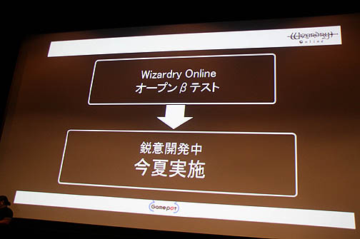 ꡼ No.016Υͥ / ץ¥ƥȤ2011ǯƤ˼»ܡåХɡDIR EN GREYפȤΥܤȯɽˤʤäWizardry Onlineץե󥹥ݡ