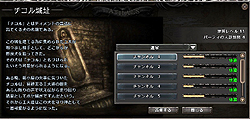 ꡼ No.020Υͥ / ̾WizardryפȼMMORPGȤWizardry Onlineץӥ塼