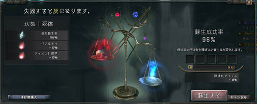 ꡼ No.022Υͥ / ̾WizardryפȼMMORPGȤWizardry Onlineץӥ塼