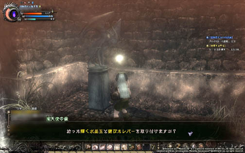 ꡼ No.031Υͥ / ̾WizardryפȼMMORPGȤWizardry Onlineץӥ塼