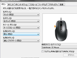 ꡼ No.017Υͥ / 3000MicrosoftޡޥSideWinder X3ץӥ塼Ǻ