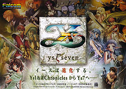 画像集#001のサムネイル/「イース7」の発売予定が明らかに 「イース・ファルコムフェア」開催