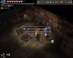 画像集#013のサムネイル/発売まであと20日。「ZWEI II」の最新情報でトレジャーハンターの詳細が明らかに