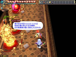 画像集#016のサムネイル/発売まであと20日。「ZWEI II」の最新情報でトレジャーハンターの詳細が明らかに