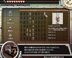 画像集#017のサムネイル/発売まであと20日。「ZWEI II」の最新情報でトレジャーハンターの詳細が明らかに