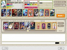 画像集#007のサムネイル/「ハンゲーム」の「コレクションキング」が,マルチプレイ対応に