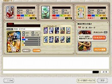 画像集#008のサムネイル/「ハンゲーム」の「コレクションキング」が,マルチプレイ対応に