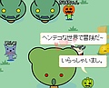 BlogŽMMOԥߥåɤFlash١Υ饤󥲡HALLOHALLOפ