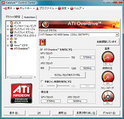 ꡼ No.020Υͥ / ǡATI Radeon HD 4830פSP800Ǥ640Ǥ2ǥ뤬