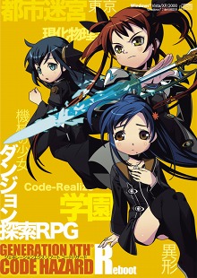 画像ギャラリー No.001のサムネイル画像 / 「ジェネレーション エクス プラス」の新パッケージが数量限定で登場