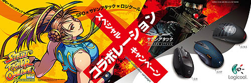 ������#001�Υ���ͥ���/��SFO�פˡ֥��ɥ󥢥��å��פΥ������塼�ब�о줹�륳��ܴ��