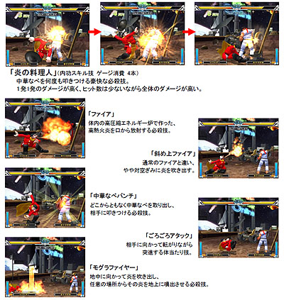 画像集#001のサムネイル/アイヤー!「SFO」にサイボーグ009シリーズより「006」が参戦ネ!