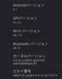 ꡼ No.030Υͥ / Android 3.1ؤιǿʲEee Pad TransformerסӤǤλȤޤơ줳å