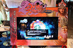 ꡼ No.002Υͥ / TGS 2009ѥѥӥꥪǸĤȥޤȤƾҲ