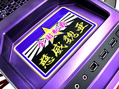 画像集#004のサムネイル/先着限定5台。「ヤン魂。」推奨モデル「仏恥義理 入魂★デコPC」が“夜露死苦価格”で発売に