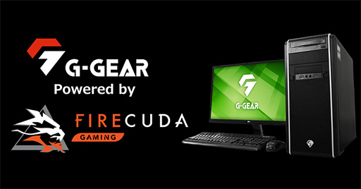 画像ギャラリー No.001のサムネイル画像 / Seagate製NVMe SSD「FireCuda 530」搭載のゲームPCがG-GEARから