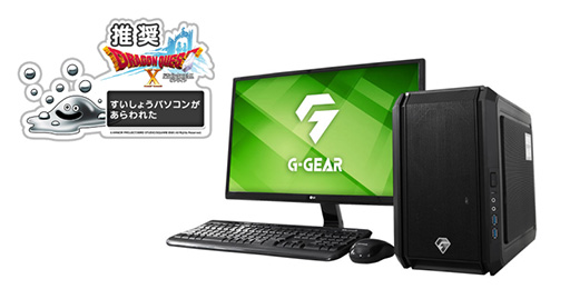 ꡼ No.004Υͥ / G-GEARRX 6700 XTܤFFXIV侩PCGTX 1650ܤDQX侩PCȯ