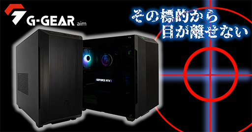 ꡼ No.003Υͥ / G-GEARߥ˥ΤѤǥȥåPCG-GEAR Aim׷6ȯ