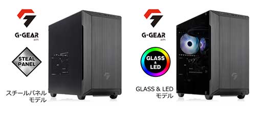 画像ギャラリー No.002のサムネイル画像 / ミニタワーゲームPC「G-GEAR Aim」に第13世代Core搭載モデル登場