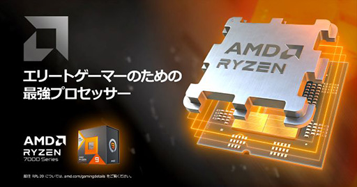 ꡼ No.002Υͥ / Ryzen 9 7950X3DRTX 4090ܤΥϥPCG-GEAR