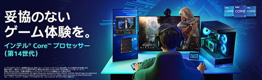 ���������꡼ No.002�Υ���ͥ������ / �ߥ˥�����Τ���14����Core i9����ܤ�������������PC��G-GEAR Aim�פ�ȯ���