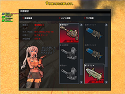 ������#024�Υ���ͥ���/���ߥ���ʱ�Фȼ�ڤ�����ȴ�����ֲ�����¸���������饤��ե饤�ȥ��塼�ƥ��󥰡�G2 -Guns Gunner-������θ���ݡ���