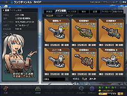 ������#028�Υ���ͥ���/���ߥ���ʱ�Фȼ�ڤ�����ȴ�����ֲ�����¸���������饤��ե饤�ȥ��塼�ƥ��󥰡�G2 -Guns Gunner-������θ���ݡ���