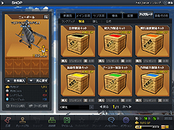 ������#032�Υ���ͥ���/���ߥ���ʱ�Фȼ�ڤ�����ȴ�����ֲ�����¸���������饤��ե饤�ȥ��塼�ƥ��󥰡�G2 -Guns Gunner-������θ���ݡ���