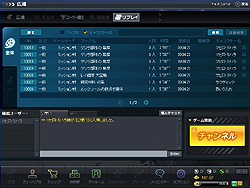 ������#037�Υ���ͥ���/���ߥ���ʱ�Фȼ�ڤ�����ȴ�����ֲ�����¸���������饤��ե饤�ȥ��塼�ƥ��󥰡�G2 -Guns Gunner-������θ���ݡ���