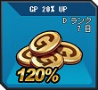 画像ギャラリー No.002のサムネイル画像 / 「G2 -Guns Gunner-」が新たな「クエストシステム」を実装! “スタンプ集めイベント”と“カムバックキャンペーン”もあわせて開催