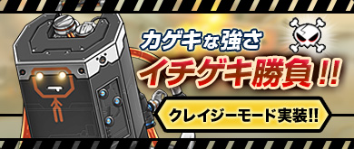 ꡼ No.003Υͥ / ϥåפɬζĥڤ⤦G2 -Guns Gunner-ס⡼ɤ俷ޥåפо緿åץǡȤ»