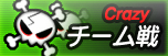 ꡼ No.005Υͥ / ϥåפɬζĥڤ⤦G2 -Guns Gunner-ס⡼ɤ俷ޥåפо緿åץǡȤ»
