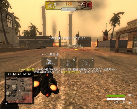 ꡼ No.056Υͥ / QuakeWarsOnlineסϵϢˮGDFפϵ峰̿Ρ֥ȥפγʼʤѰդ郎ޥå3Υࡼӡ4GamerUp