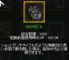 ꡼ No.011Υͥ / QuakeWarsOnline׿ޥåס֥Х졼פƮή 